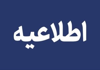 محور بندرخمیر – بندرلنگه دوباره مسدود شد