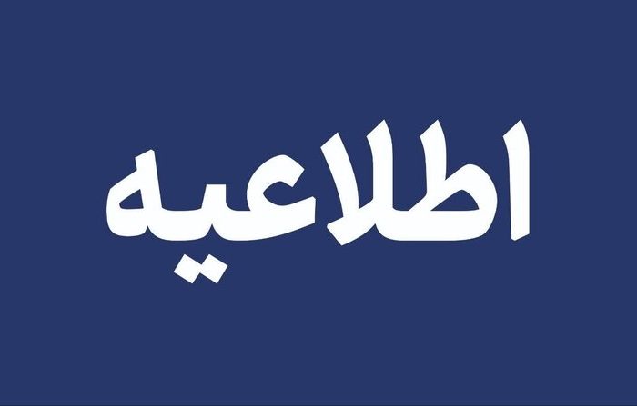 محور بندرخمیر – بندرلنگه دوباره مسدود شد