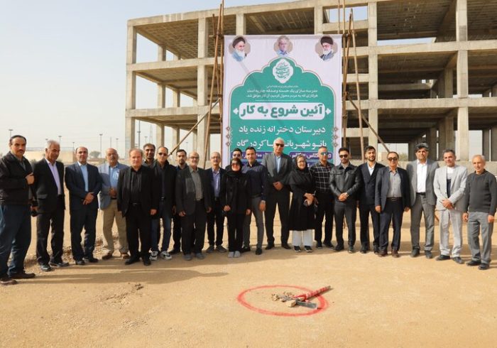 مدیرکل نوسازی مدارس بوشهر: خیرین نقش مهمی درتوسعه فرهنگی وآموزشی دارند