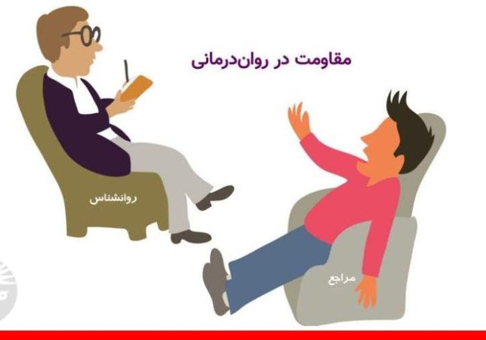 مراجعان دشوار چه کسانی هستند ؟