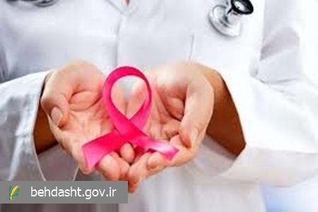 مراجعه دیرهنگام، چالش جدی درمان سرطان پستان در ایران مراجعه دیرهنگام، چالش جدی درمان سرطان پستان در ایران