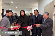 مرکز جدید پراتیک دانشکده پرستاری مامایی دانشگاه علوم پزشکی تربت حیدریه افتتاح شد مرکز جدید پراتیک دانشکده پرستاری مامایی دانشگاه علوم پزشکی تربت حیدریه افتتاح شد