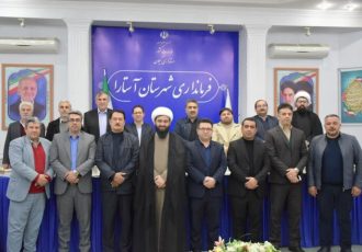 معتمدان هیئت اجرایی انتخابات شوراها در آستارا معرفی شدند