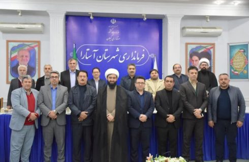 معتمدان هیئت اجرایی انتخابات شوراها در آستارا معرفی شدند