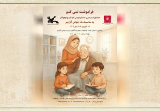 ملک زاده: نوجوانان اردبیلی در جشنواره ملی «فراموشت نمی‌کنم» درخشیدند