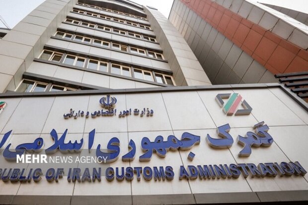 میانگین زمان ترخیص کالا در گمرک به ۷ روز رسیده است