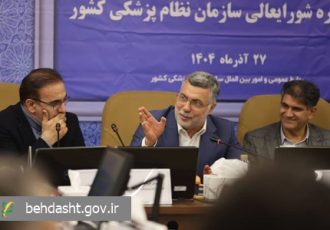 نباید اجازه دهیم اعتماد مردم به جامعه پزشکی خدشه‌دار شود