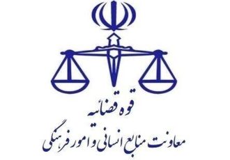 نتایج آزمون قضاوت ۱۴۰۴ اعلام شد + لینک