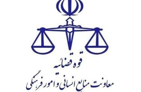 نتایج آزمون قضاوت ۱۴۰۴ اعلام شد + لینک