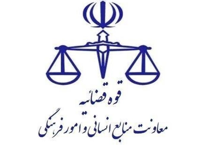 نتایج آزمون قضاوت ۱۴۰۴ اعلام شد + لینک