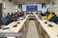  نشست خبری دانشکده علوم پزشکی تربت‌جام با حضور خبرنگاران فعال حوزه سلامت شهرستان برگزار شد