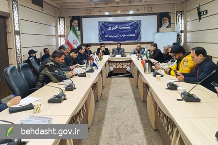  نشست خبری دانشکده علوم پزشکی تربت‌جام با حضور خبرنگاران فعال حوزه سلامت شهرستان برگزار شد