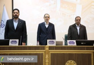 نشست روسای دبیرخانه های سلامت و امنیت غذایی قطب هفت کشور برگزار شد نشست روسای دبیرخانه های سلامت و امنیت غذایی قطب هفت کشور برگزار شد