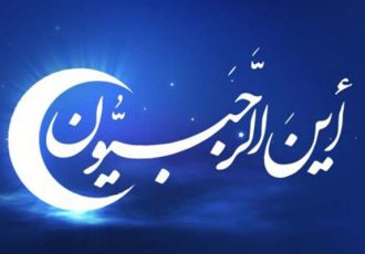 نماز ماه رجب در قیامت انسان را به‌سرعت از صراط عبور خواهد داد