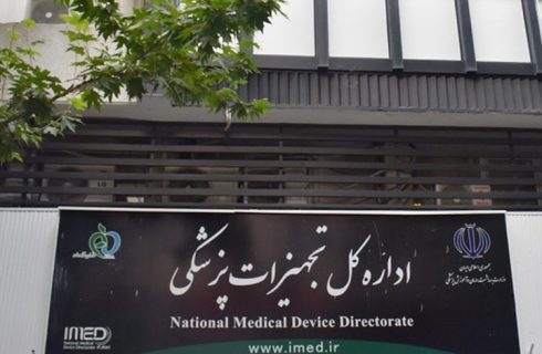 نگاه سازمان غذاودارو به ساختار اداره کل تجهیزات پزشکی