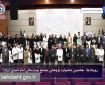 هشتمین جشنواره پژوهشی مجتمع بیمارستانی امام خمینی (ره) دانشگاه علوم پزشکی تهران
