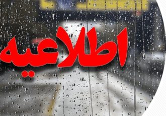 هشدار قرمز هواشناسی همه فعالیت‌های ورزشی فارس را لغو کرد