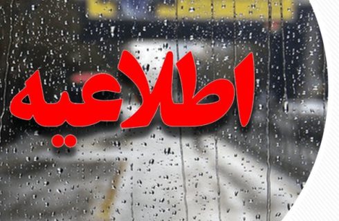 هشدار قرمز هواشناسی همه فعالیت‌های ورزشی فارس را لغو کرد