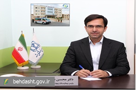 همه خدمات اهدای عضو و پیوند در بیمارستان منتصریه به‌صورت کاملاً رایگان ارائه می‌شود