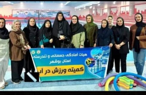 پوربهی: امکانات و تجهیزات ورزشی بانوان در استان بوشهر افزایش یابد