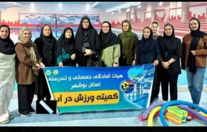 پوربهی: امکانات و تجهیزات ورزشی بانوان در استان بوشهر افزایش یابد