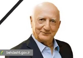 پیام تسلیت معاون حقوقی و امور مجلس وزارت بهداشت در پی درگذشت خیّر نیک‌اندیش حوزه سلامت