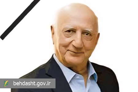 پیام تسلیت معاون حقوقی و امور مجلس وزارت بهداشت در پی درگذشت خیّر نیک‌اندیش حوزه سلامت