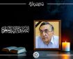 پیامهای تسلیت در پی درگذشت کامران فانی پیامهای تسلیت در پی درگذشت کامران فانی