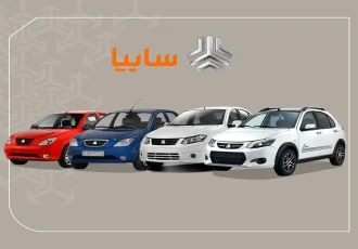 پیش‌فروش خودروهای سایپا از این تاریخ آغاز میشود + جزئیات مهم