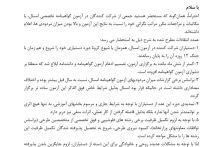 پیگیری سازمان نظام پزشکی درباره اعتراضات داوطلبان آزمون گواهینامه تخصصی