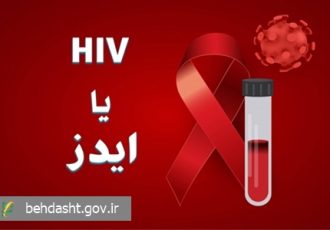 کارشناس پیشگیری و مبارزه با بیماریهای واگیر معاونت بهداشت: درمان رایگان و زندگی عادی در انتظار مبتلایان به اچآیوی کارشناس پیشگیری و مبارزه با بیماریهای واگیر معاونت بهداشت: درمان رایگان و زندگی عادی در انتظار مبتلایان به اچآیوی