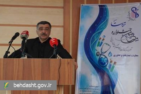 کاهش بروکراسی و سرمایه‌گذاری هدفمند، پیش‌نیاز ارتقای پژوهش در حوزه سلامت