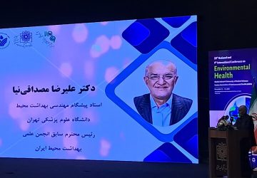 کاهش ۲۵ درصد هزینه بیماری‌ها با ایجاد محیط بهداشتی