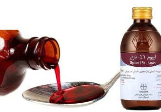 کاهش ۹۰ درصدی شربت «تنتور اپیوم»