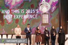 کسب مدال طلای تجربه برتر بالینی آکسیا ۱۴۰۴ توسط سوپروایزر مرکز آموزشی درمانی الزهرا(س) اصفهان