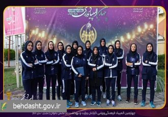 کسب مقام سوم کشوری تیم والیبال بانوان دانشگاه علوم پزشکی مشهد در چهارمین المپیاد ورزشی کارکنان وزارت بهداشت کسب مقام سوم کشوری تیم والیبال بانوان دانشگاه علوم پزشکی مشهد در چهارمین المپیاد ورزشی کارکنان وزارت بهداشت