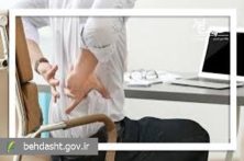 کنترل بهموقع درد حاد، نقش کلیدی در پیشگیری از مزمن شدن درد دارد کنترل بهموقع درد حاد، نقش کلیدی در پیشگیری از مزمن شدن درد دارد