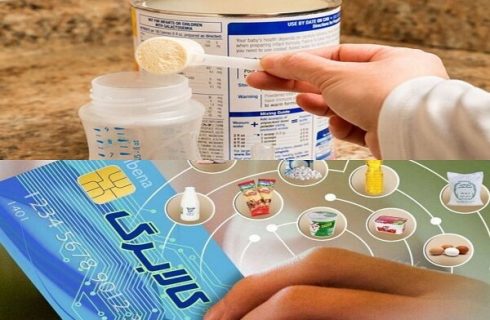یارانه کودکان دارای سوءتغذیه واریز شد