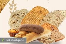 23 آذر: نان سالم و مطالبه گری مردم ۲۳ آذر: نان سالم و مطالبه گری مردم