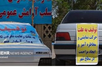 ۲۵ دستگاه خودرو و موتورسیکلت متخلف در کوهدشت توقیف شد ۲۵ دستگاه خودرو و موتورسیکلت متخلف در کوهدشت توقیف شد