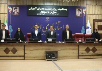 ۵۲ درصد بدنه آموزش و پرورش ایلام را بانوان تشکیل میدهند ۵۲ درصد بدنه آموزش و پرورش ایلام را بانوان تشکیل میدهند