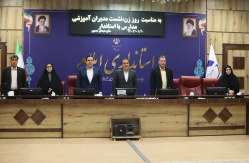 ۵۲ درصد بدنه آموزش و پرورش ایلام را بانوان تشکیل میدهند ۵۲ درصد بدنه آموزش و پرورش ایلام را بانوان تشکیل میدهند