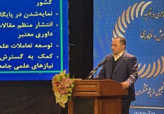 ۵۴ پژوهشگر و فناور برگزیده در جشنواره هفته پژوهش ۱۴۰۴ تقدیر میشوند ۵۴ پژوهشگر و فناور برگزیده در جشنواره هفته پژوهش ۱۴۰۴ تقدیر میشوند