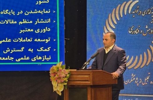 ۵۴ پژوهشگر و فناور برگزیده در جشنواره هفته پژوهش ۱۴۰۴ تقدیر میشوند ۵۴ پژوهشگر و فناور برگزیده در جشنواره هفته پژوهش ۱۴۰۴ تقدیر میشوند