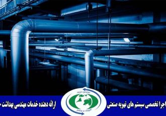 سرمایهگذاری که دود نمیشود! چطور سیستم تهویه میتواند پولساز باشد؟ سرمایهگذاری که دود نمیشود! چطور سیستم تهویه میتواند پولساز باشد؟