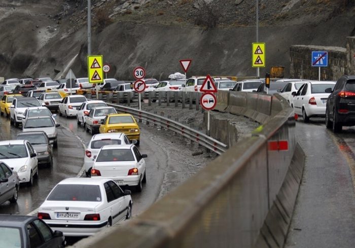 آخرین وضعیت جاده‌های چالوس، هراز و آزادراه پردیس
