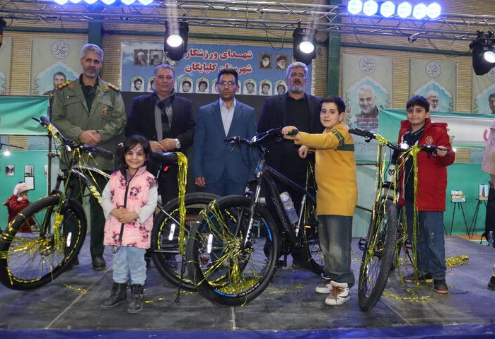 اختتامیه جشنواره کودک شهر زیبای من