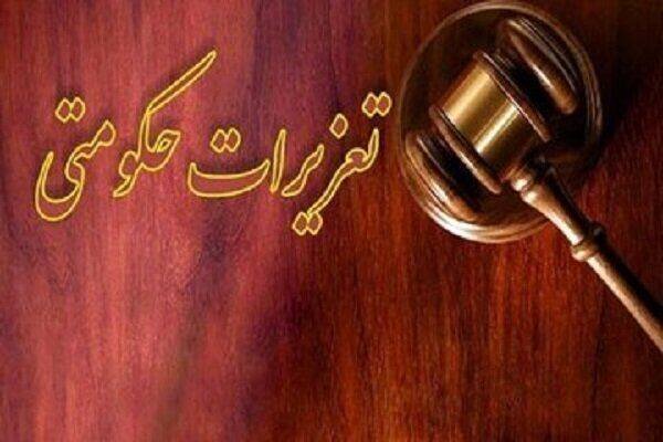 امینی: قاچاقچی دام در گیلان به ۶ میلیارد ریال جزای نقدی محکوم شد