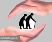 توسعه پوشش بیمهای سالمندان در مسیر اجرا توسعه پوشش بیمهای سالمندان در مسیر اجرا