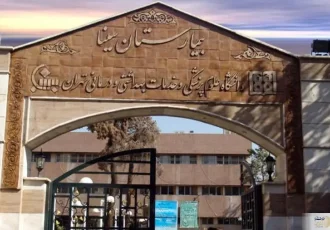 جزئیات پرتاب گاز اشک‌آور به محوطه بیمارستان سینا